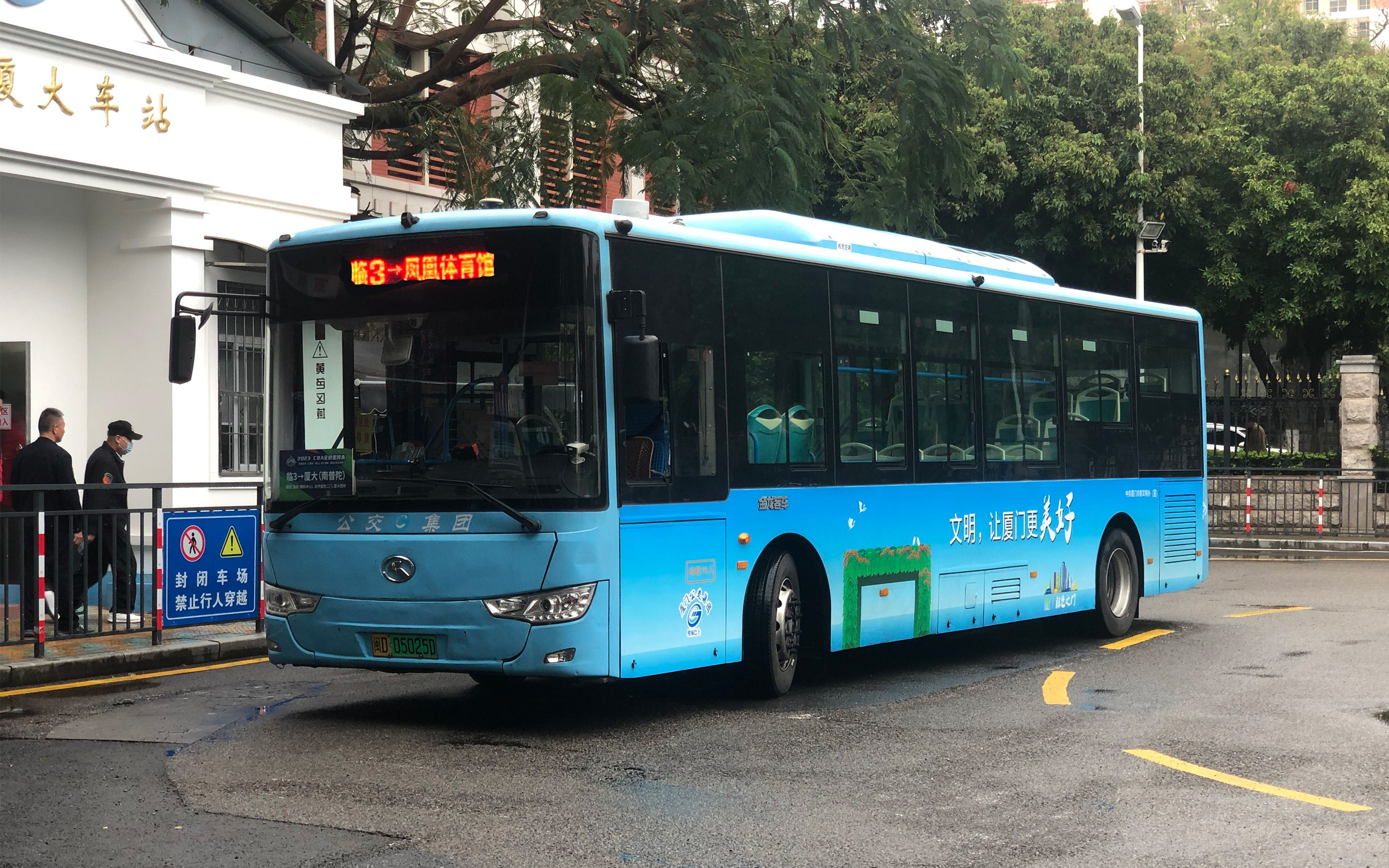 厦门公交临3路pov(厦大(南普陀)-凤凰体育馆)