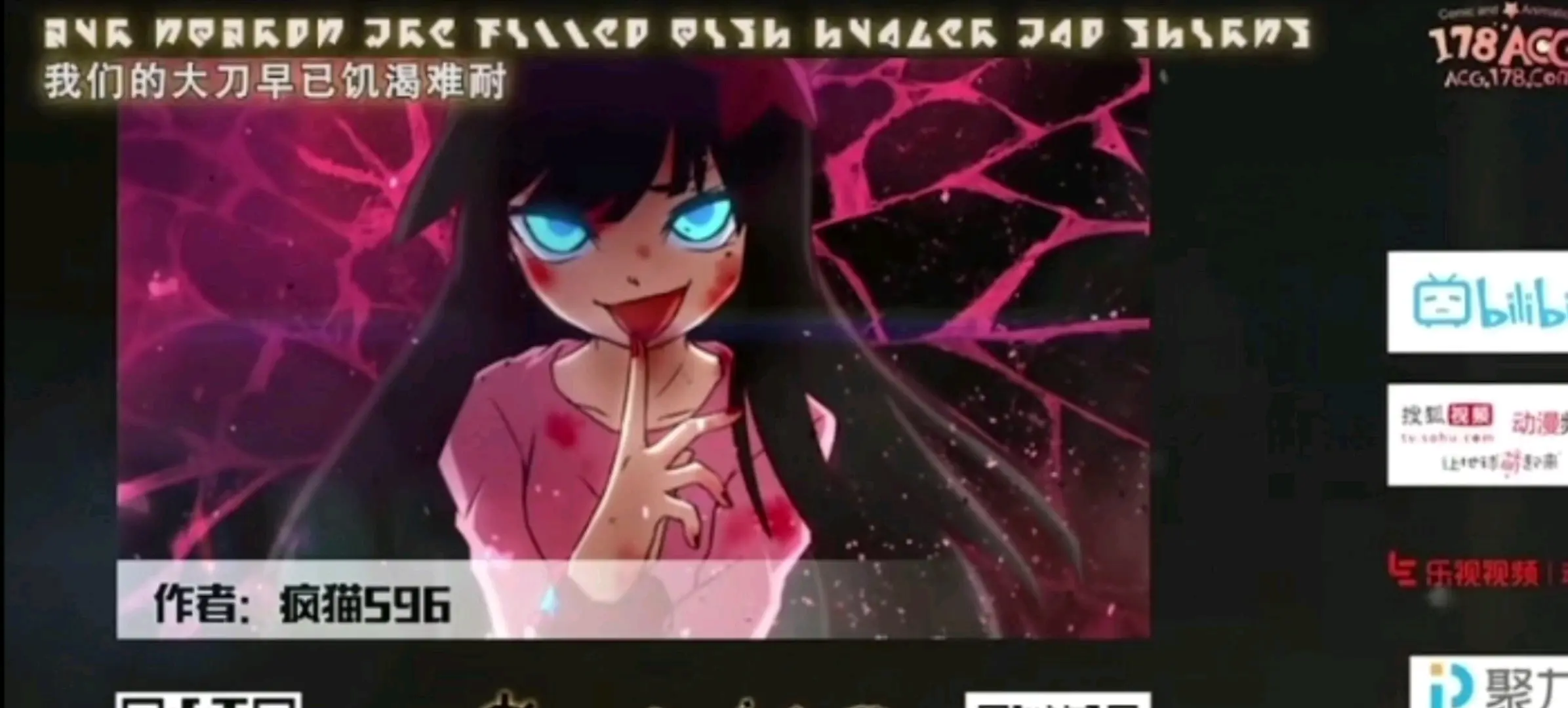 凹凸同人图//凯莉&ED《狂妄之徒》(第11集)_哔哩哔哩_bilibili