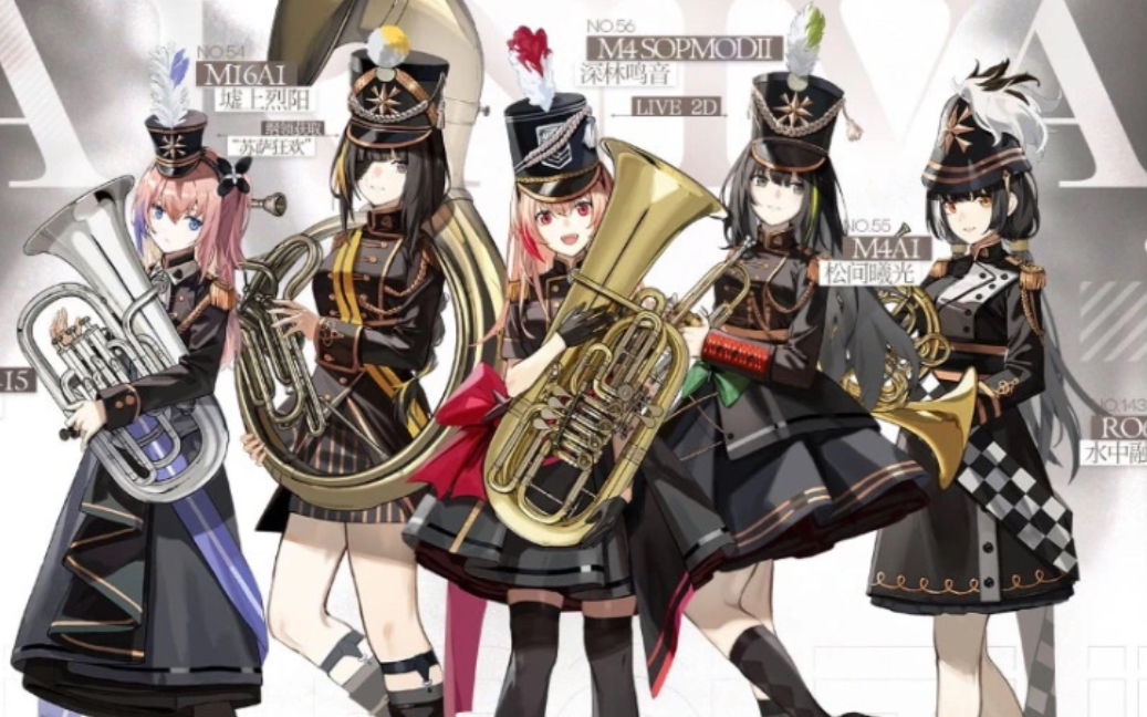 少女前线纪念去年今日少前嘉年华之行