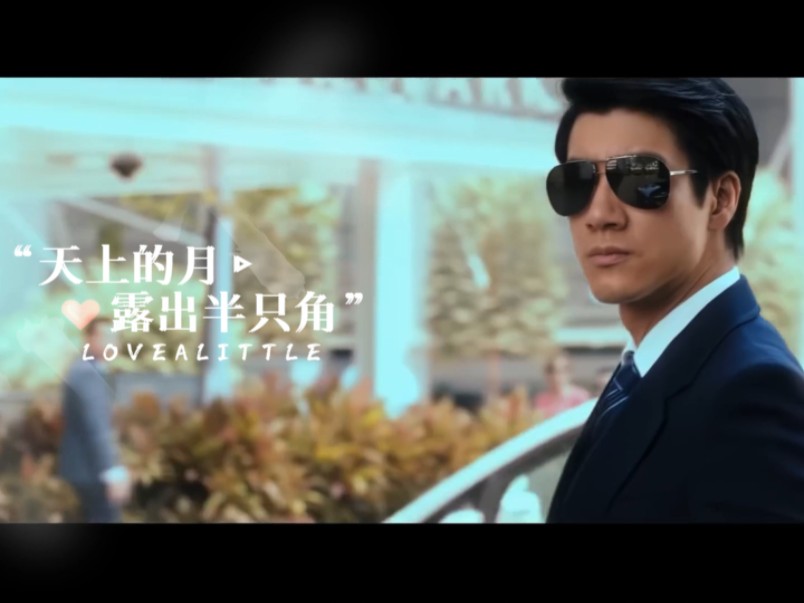 【翻唱单曲】《爱一点》,王力宏与章子怡合作电影《非常幸运》的主题