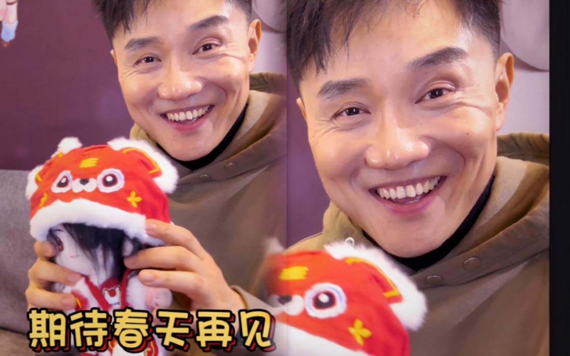 我们会在春天相见的|配音演员吴磊|食不食毛毛|苏州tcd|签售