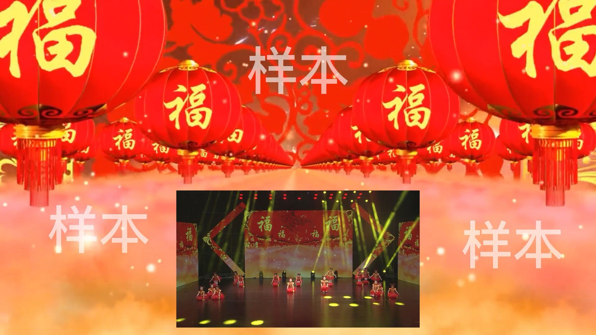 《说唱中国红》led背景视频,背景视频素材大全