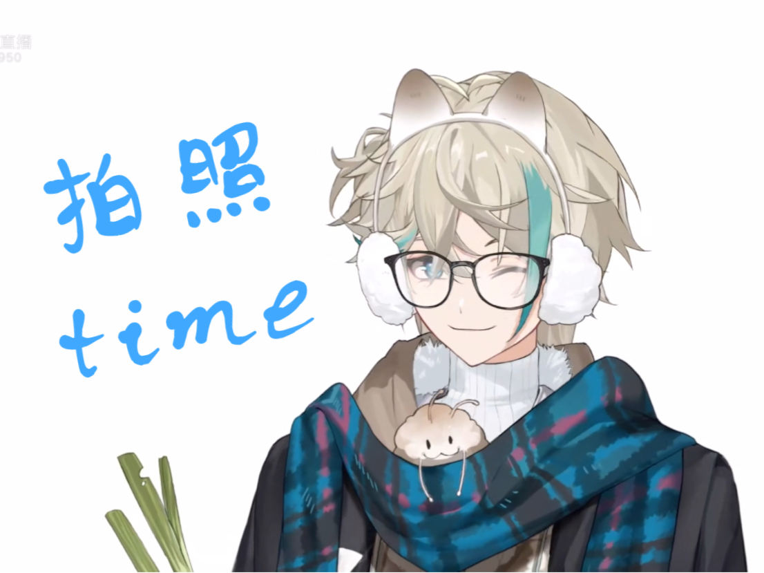 【阿萨aza】拍照时间～超可爱超灵活的新衣