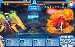 Download Video: 【赛尔号】猎魔奥丁提醒您，对局开始前请买好170