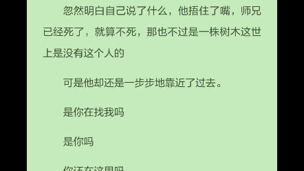 小周123的《兵器谱》,短篇小说,值得一看哔哩哔哩bilibili