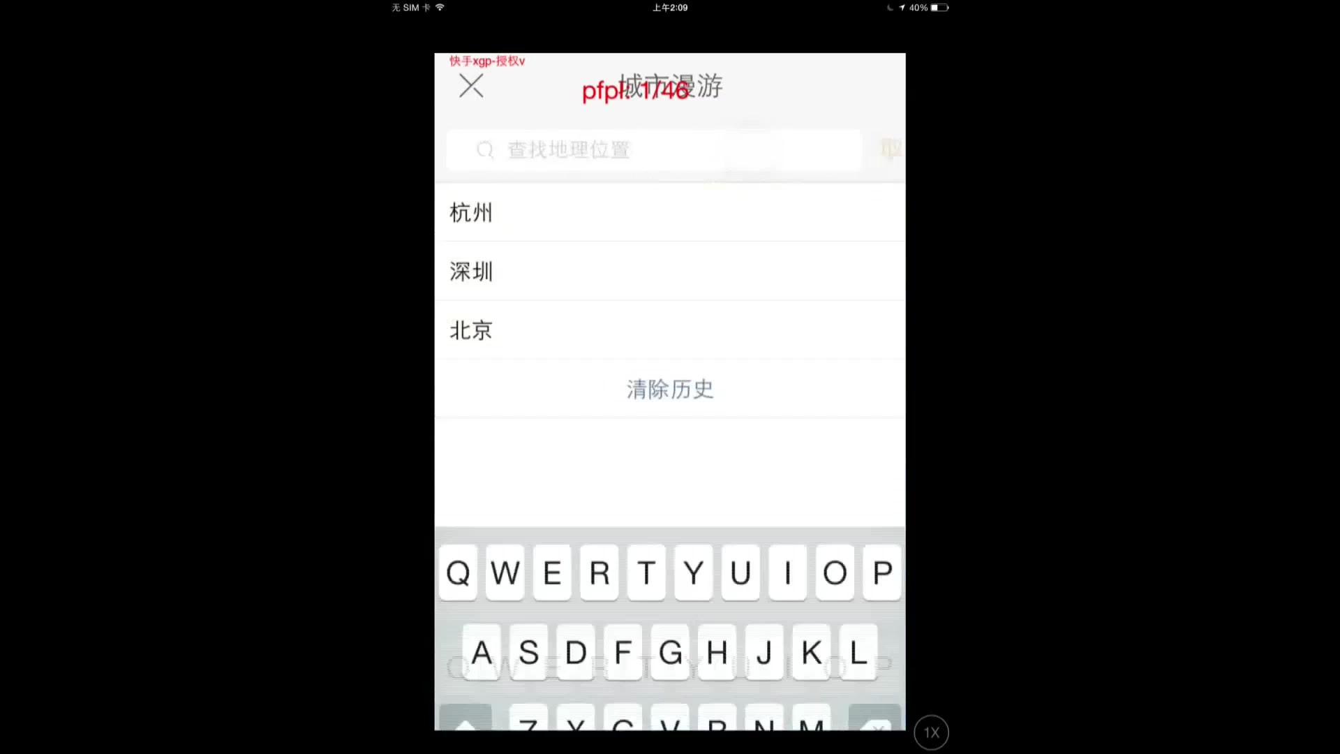 快手加粉小钢炮涨粉方法,无需快手直播间刷礼物!哔哩哔哩bilibili