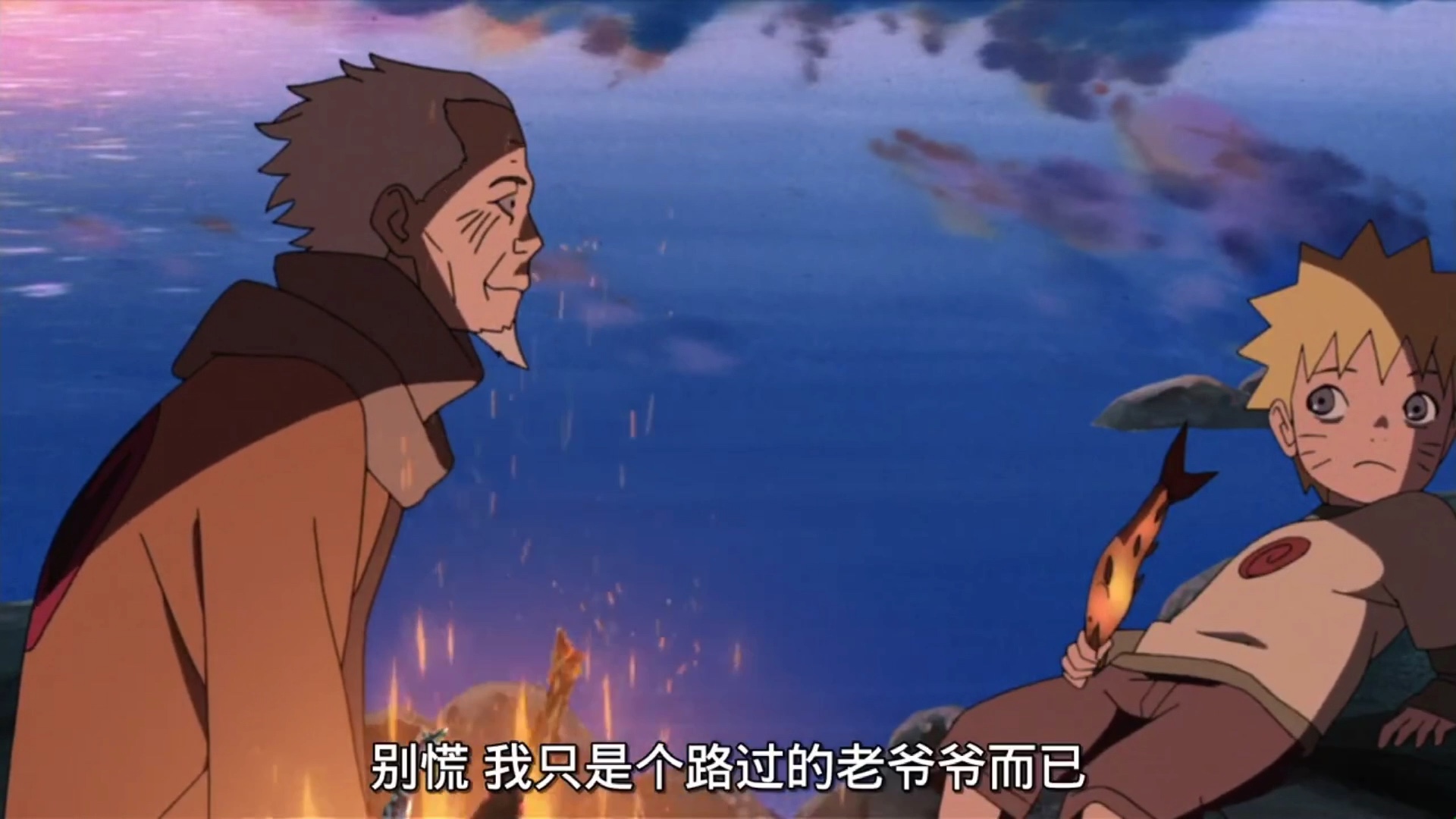 三代目是个很好的教育家#漩涡鸣人