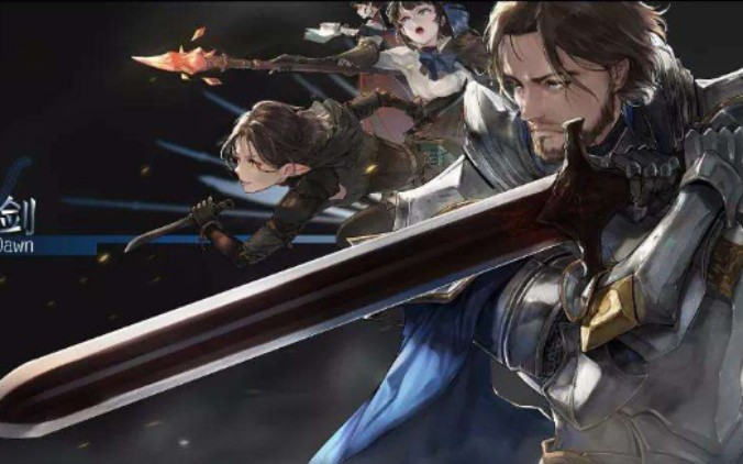 黎明之剑pv知道什么是人道主义关怀吗中影年年