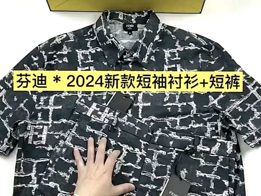 芬迪新款短袖测评