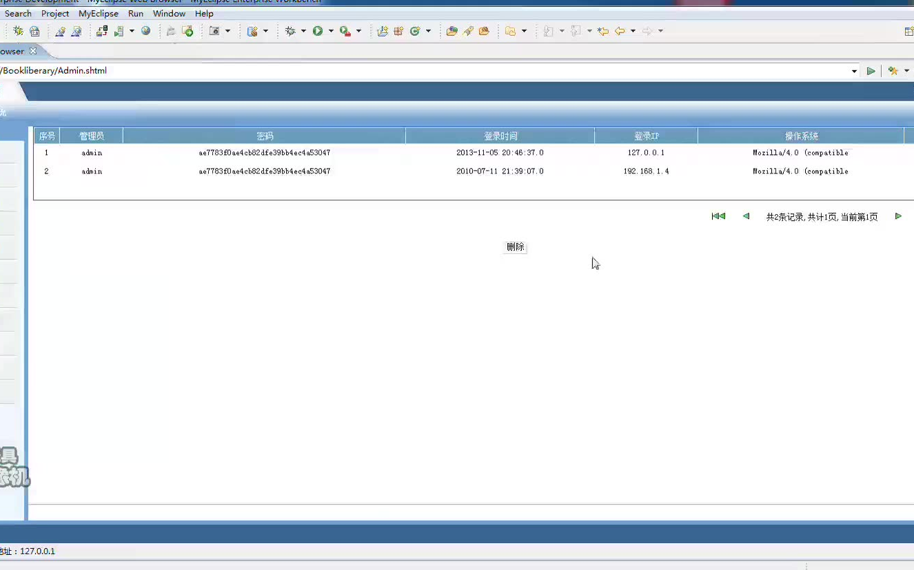 基于java+jsp的图书管理系统的研究与开发(计算机毕业设计)哔哩哔哩bilibili