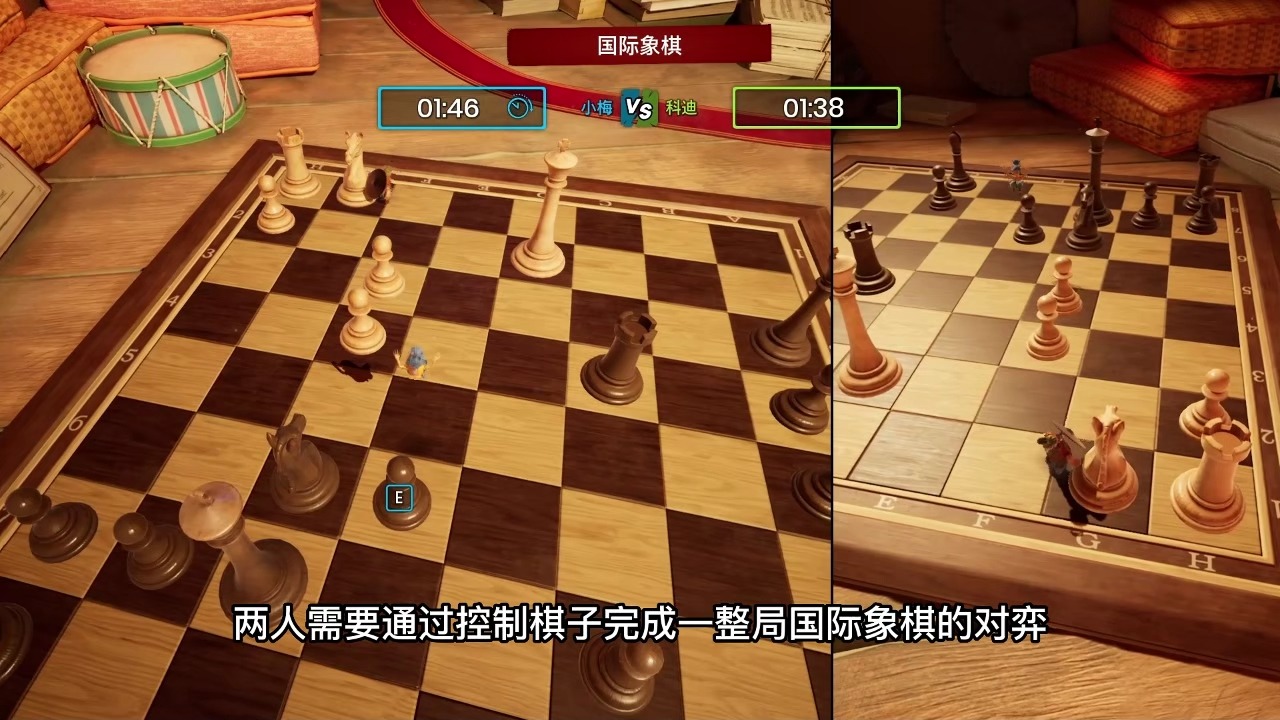 双人成行国际象棋的玩法详解