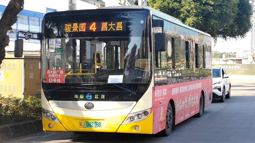 【除夕作】【台山公交】【宇通客车】【白嫖专线】昌大昌4号线 昌大昌
