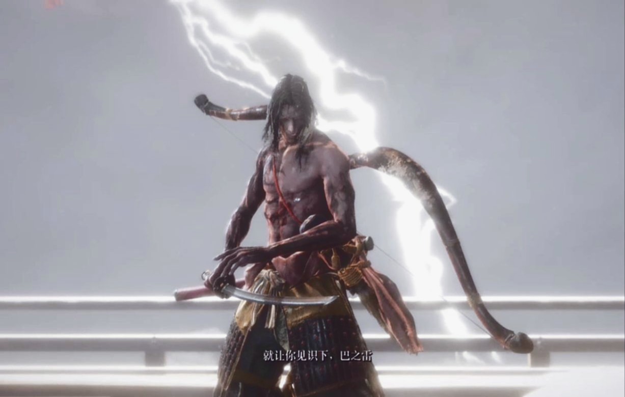 只狼战斗记忆苇名屑一郎