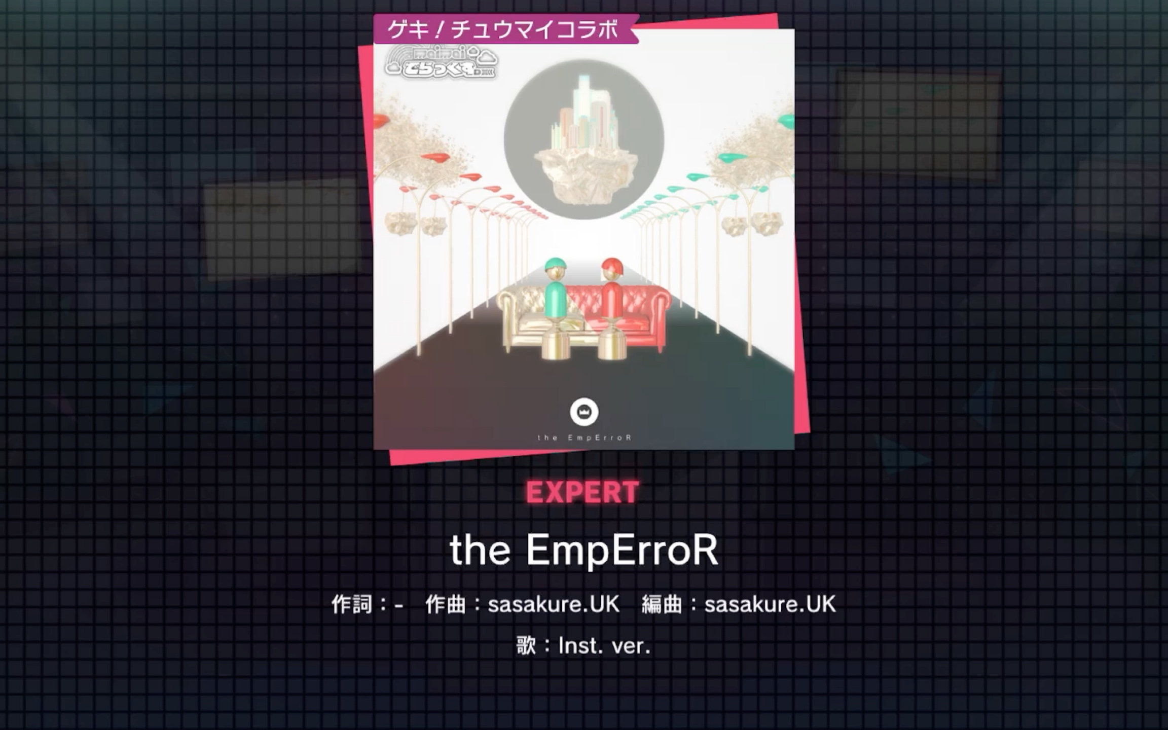 [图]【Project Sekai】The EmpErroR Expert31 Full Combo