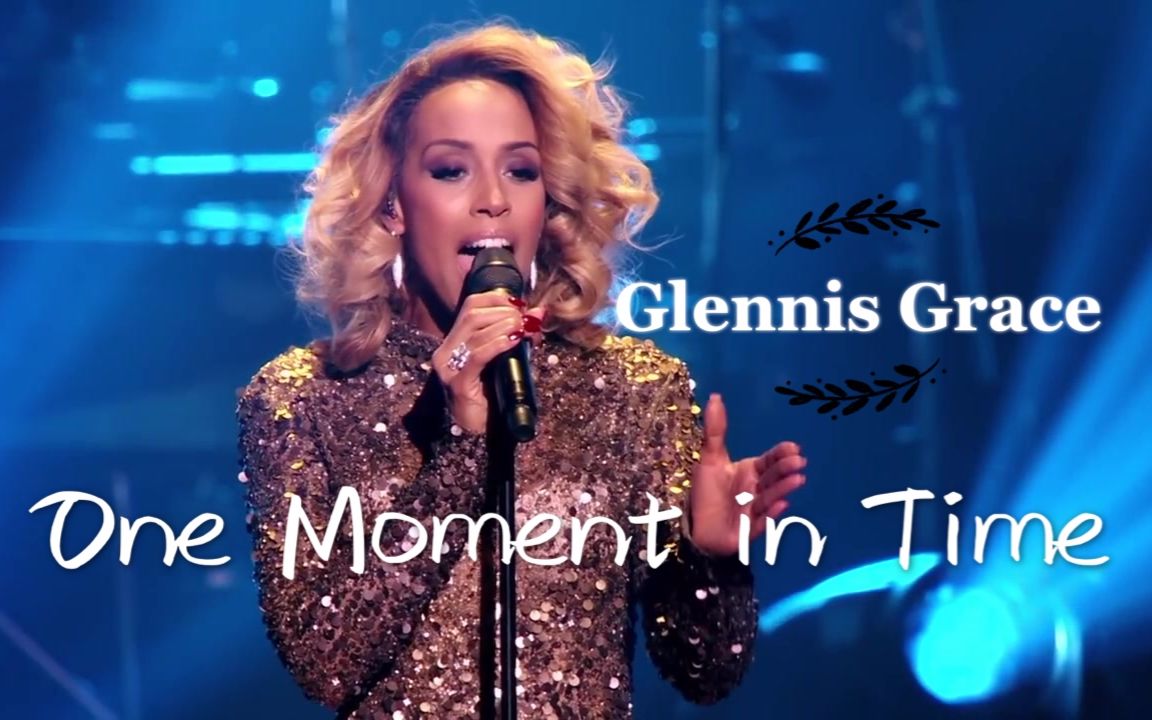 [图]【惠姨转世】Glennis Grace - One Moment in Time 【高度还原】