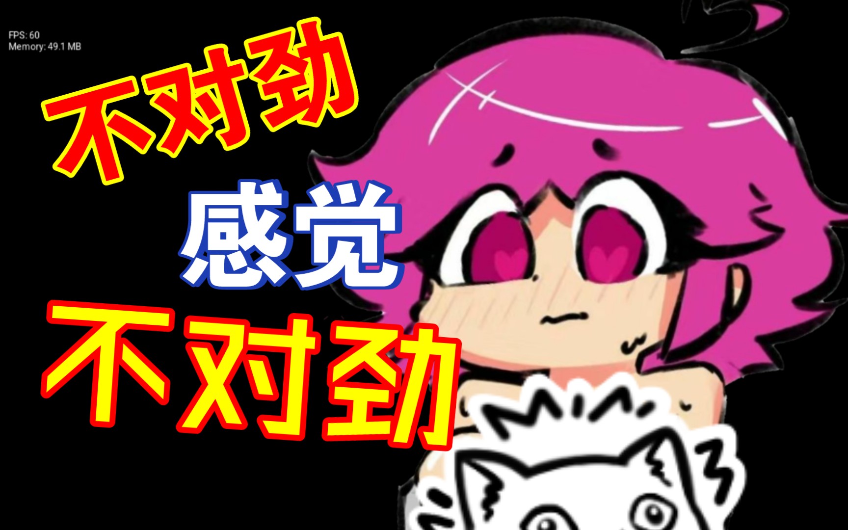 内鬼v4所有死亡动画