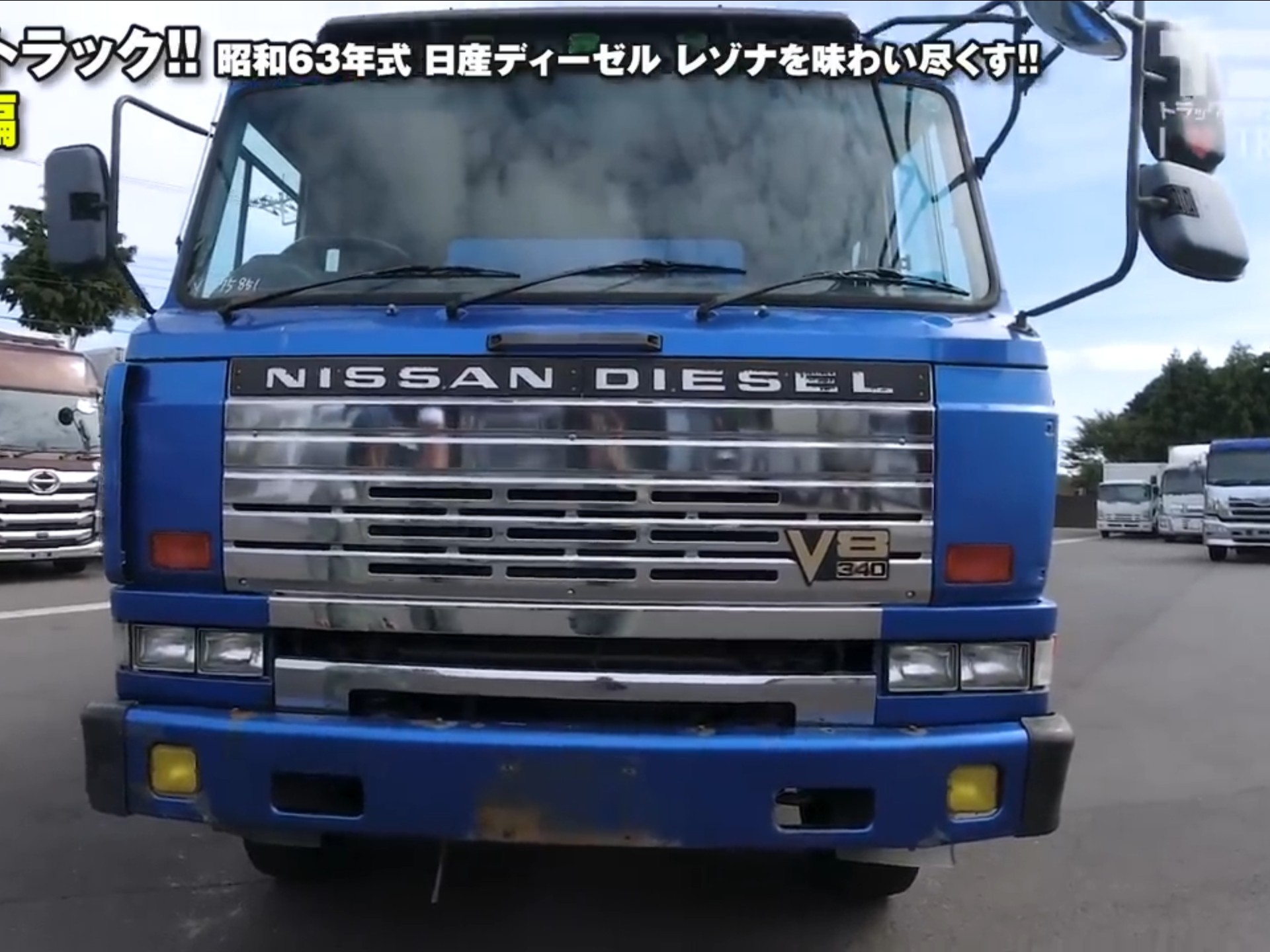日产柴resona自卸车