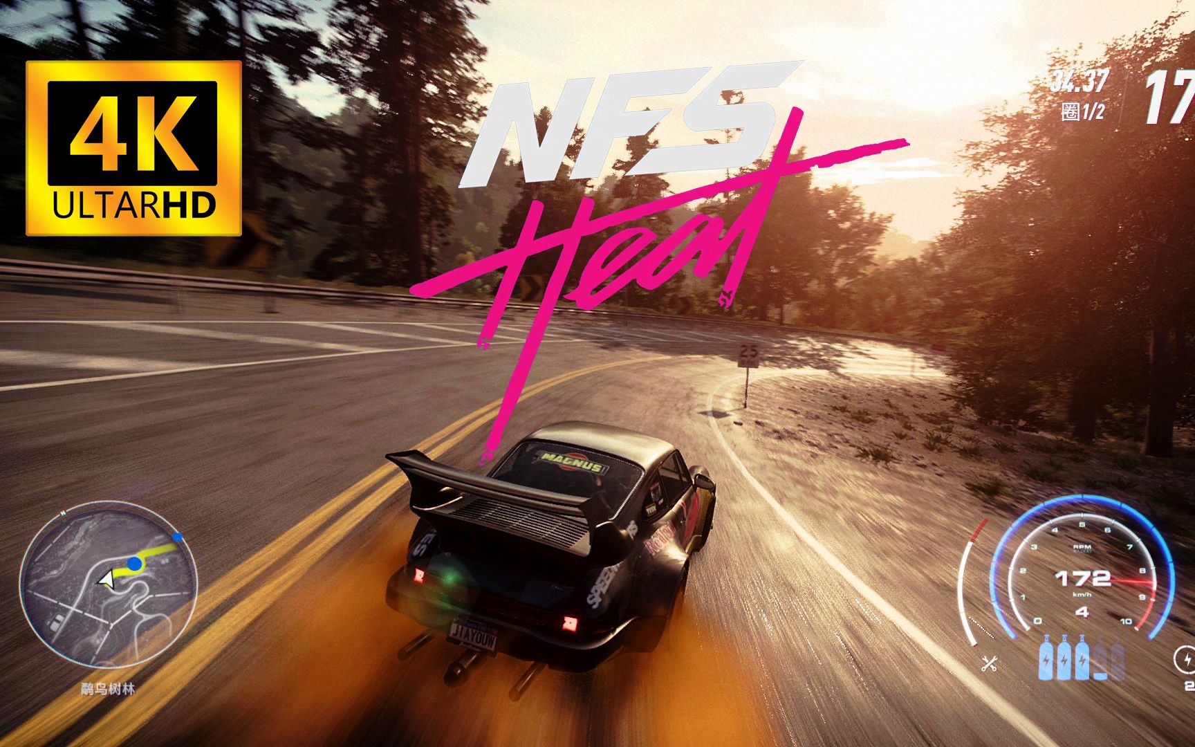 【极品飞车21】【ce爆改系列】「对手」 2.51.05——保时捷rsr-regera