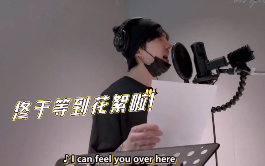 [图]不愧是防弹main vocal！“I can feel you over here”～