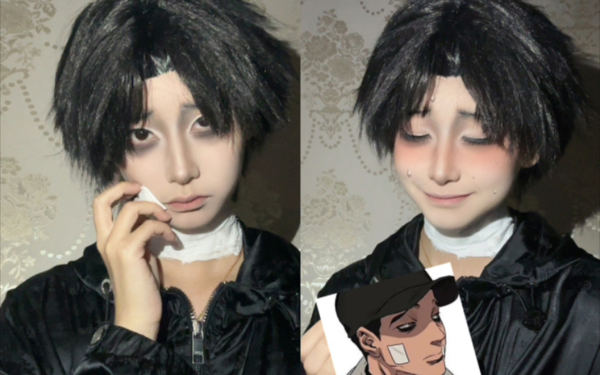 【杀戮跟踪cos】尚宇……我爱你