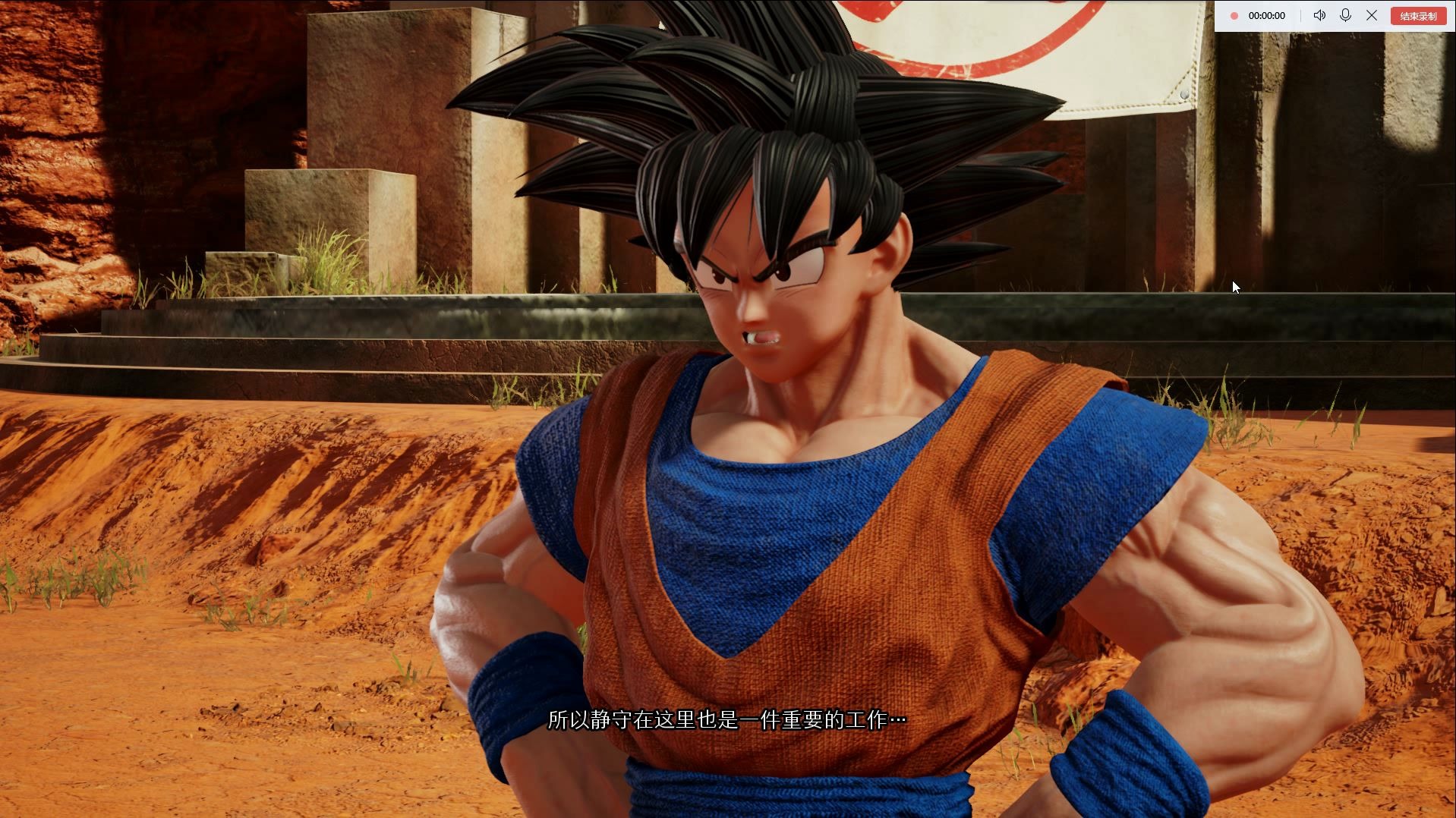 jump大乱斗悟空大战卢愚吕