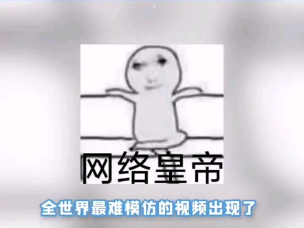 开学顽皮学生电暴走校长,你奶奶个腿哔哩哔哩bilibili