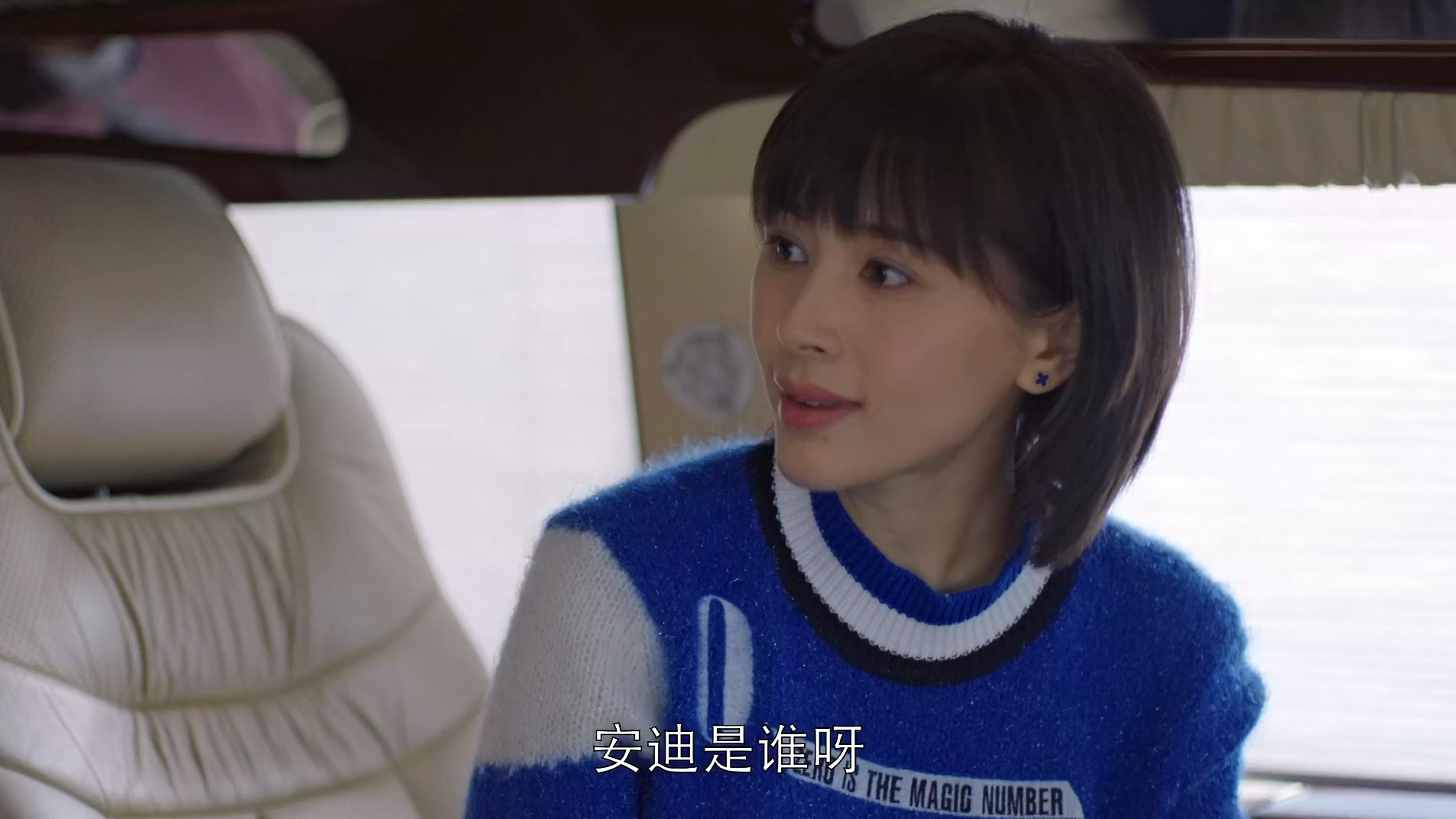 欢乐颂:安迪和奇点谈这么久还没滚过床单,曲筱绡说他俩不般配