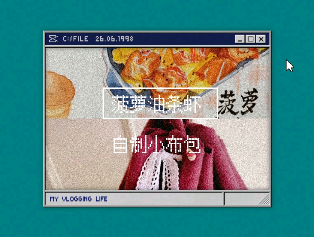 【手绘水彩】小食记记录|平平无奇厨艺小天才菠萝油条虾绘画教程,美味美味哔哩哔哩bilibili