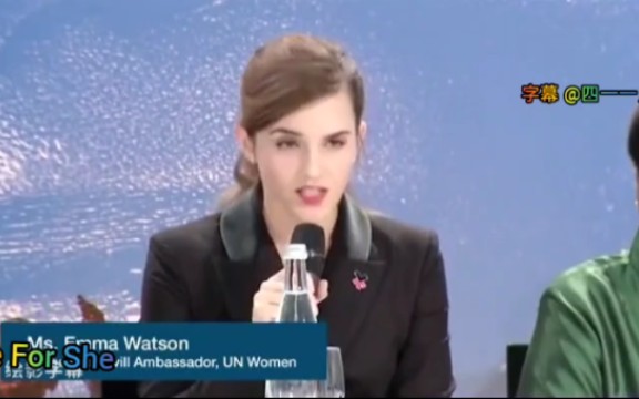 Emma Watson 'speech 艾玛沃特森瑞士世界经济论坛演讲纯英文字母哔哩哔哩bilibili