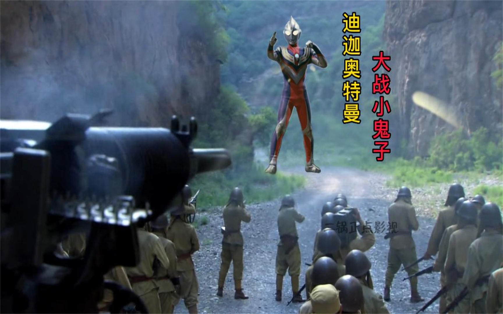 鬼子不讲武德,打不穿奥特曼的防御就用滋水枪,把迪迦气坏了!