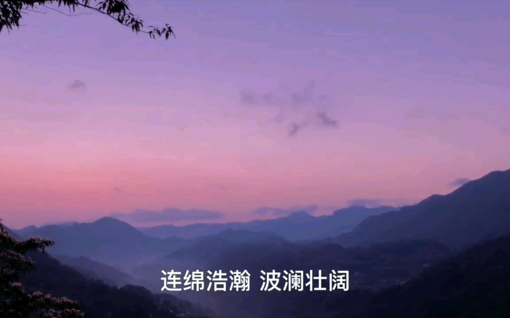 夕阳西下哔哩哔哩bilibili