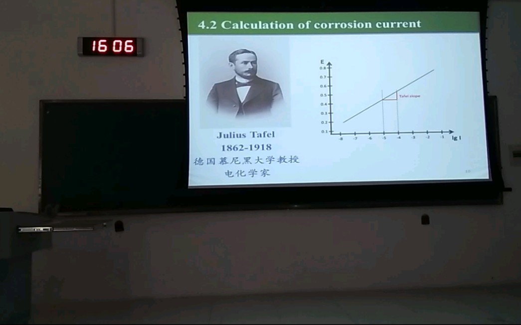 锡兵课堂电化学原理研究生精编版第3次课全极化曲线和腐蚀电流密度哔哩哔哩bilibili