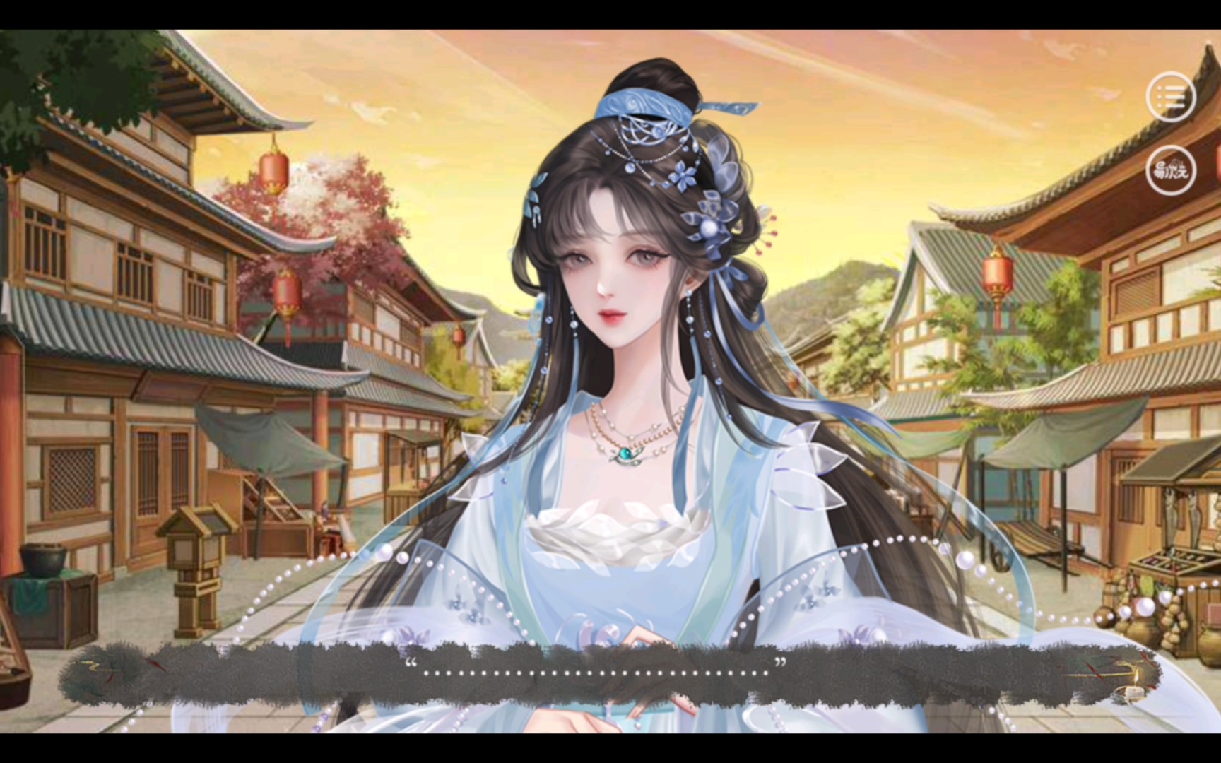 易次元《仙路漫漫》 历练·海上大妖③