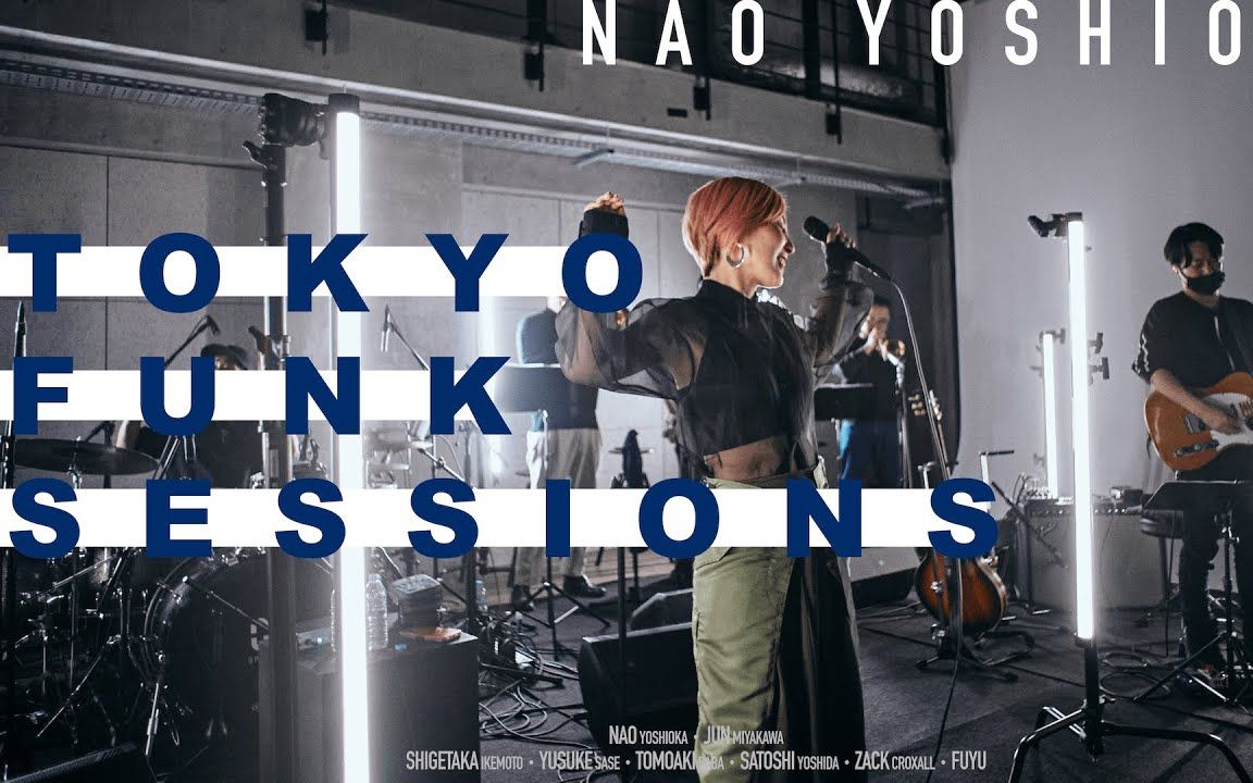 [1080P]Nao Yoshioka(吉冈奈央) "Tokyo Funk Sessions 2022" Rehearsal/预演部分哔哩哔哩bilibili