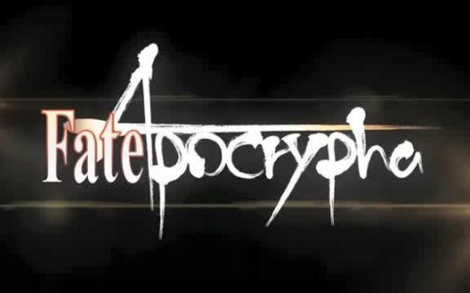 [图]《Fate/Apocrypha》单曲精简版