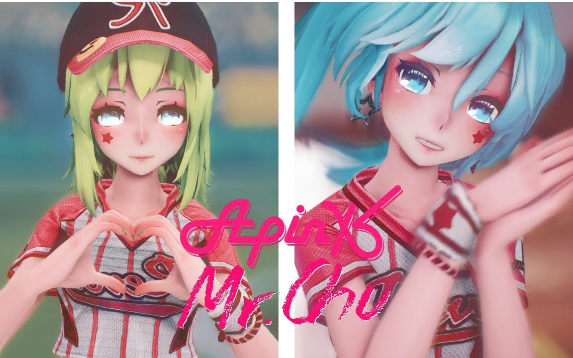 【mmd】apink - mr. chu【tda baseball miku&gumi】【搬运】