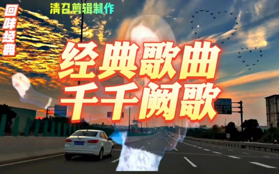 气势磅礴的歌曲(气势磅礴的歌曲有哪些)