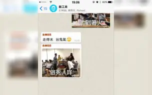 Download Video: 陈咏谦 放工未（WhatsApp）