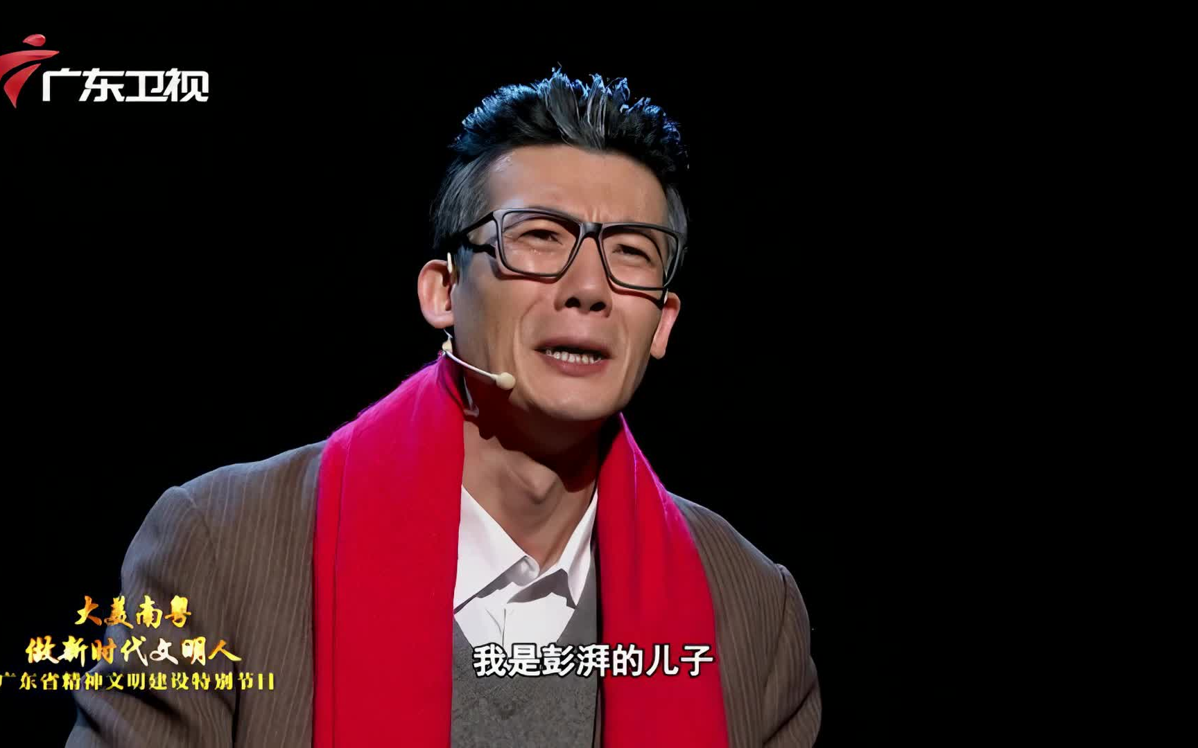 (申克饰演彭士禄)广东话剧院表演《我心澎湃》《英雄核潜艇》【大美南粤ⷥš新时代文明人 ——广东省精神文明建设特别节目20220203】哔哩哔哩...