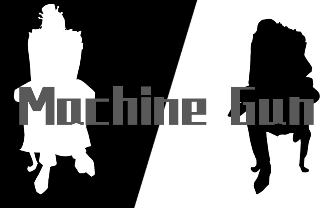 潇黑潇手书machinegun