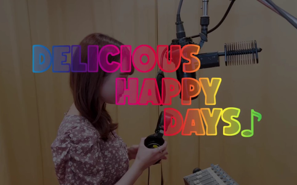 [图]【本人が歌ってみた】DELICIOUS HAPPY DAYS♪／吉武千颯