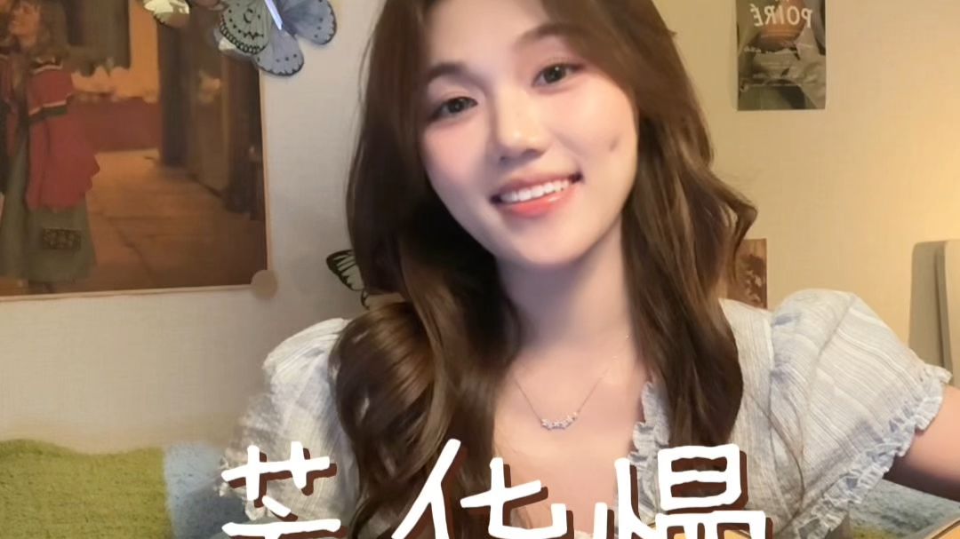 枕上鸳鸯睡红莲叙几个当年~#吉他弹唱#芳华慢#翻唱#酒窝女孩#楚门吉他#楚门夏至#弹吉他的猫猫Mavis