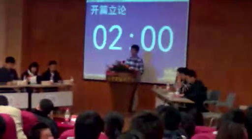 华中科技大学辩论赛 完整版哔哩哔哩bilibili