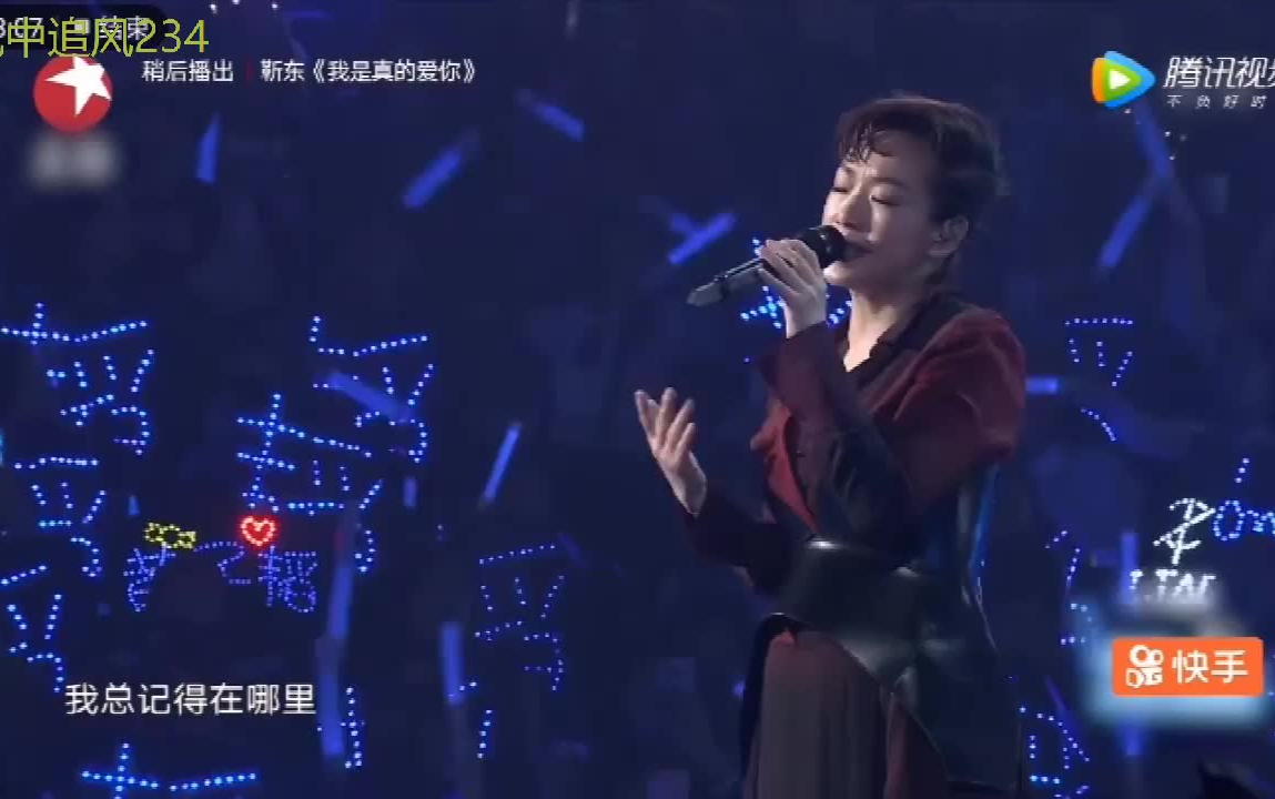 [图]开启单曲循环模式！林忆莲《至少还有你》感动全场