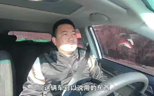 Скачать видео: 大飞试驾自主品牌的中华V5，看完老司机的讲解，我更了解这款车