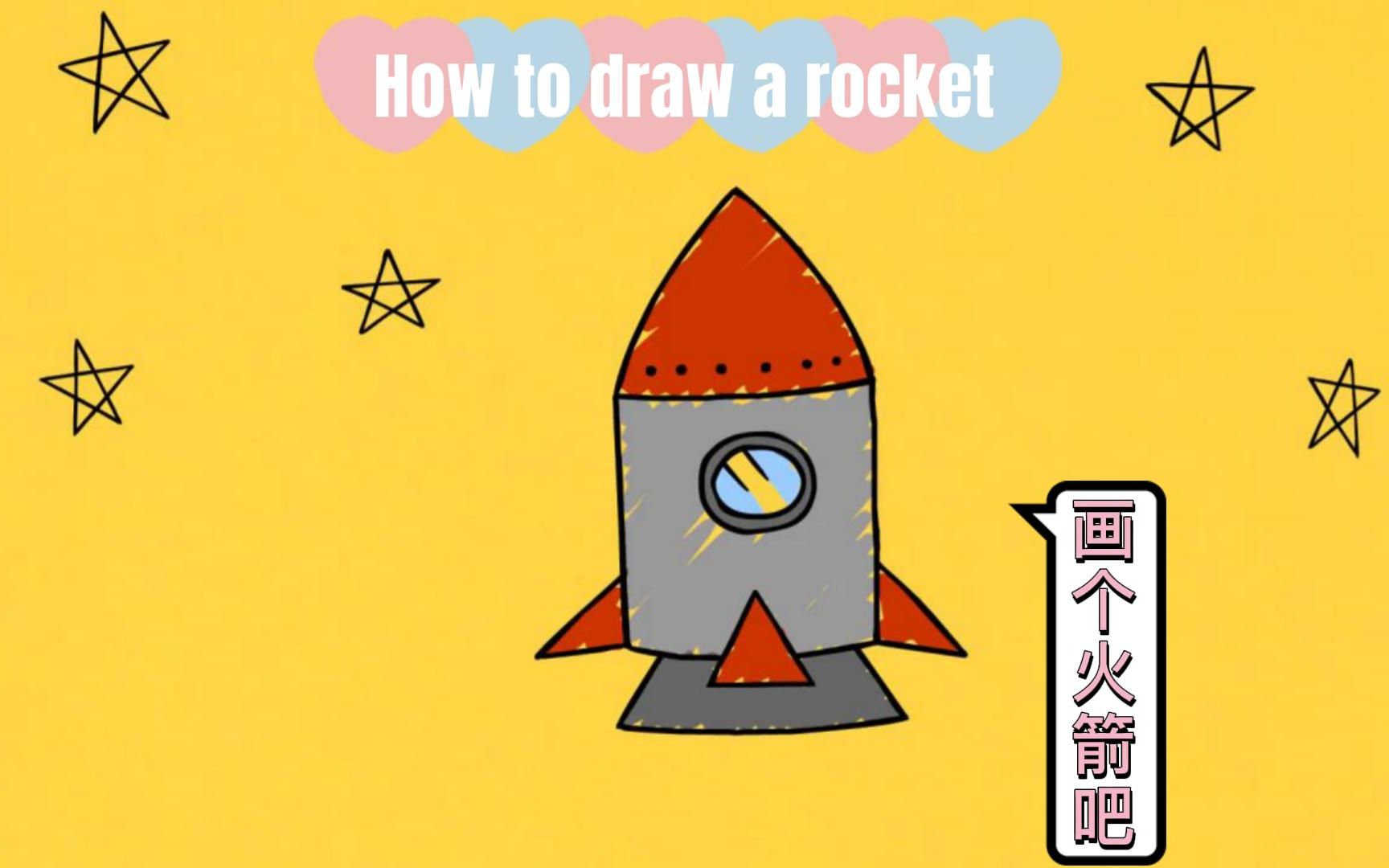 [图]How to draw a rocket