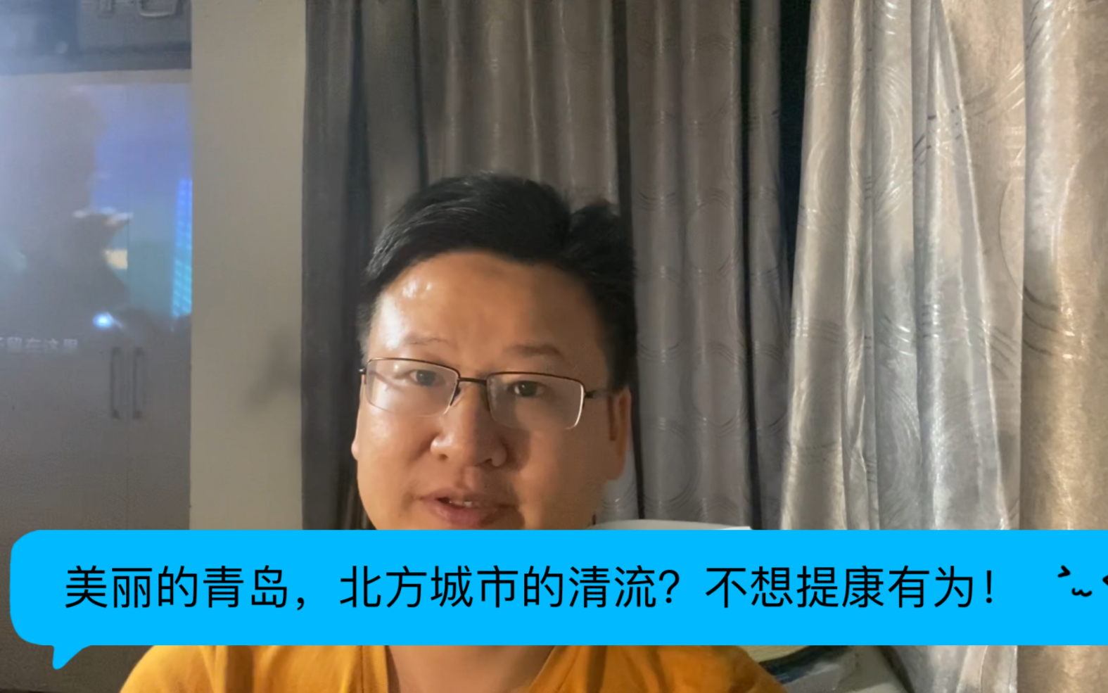 美丽的青岛,北方城市中的唯一清流?最想去青岛大学旧址,因为闻一多、梁实秋等大师!哔哩哔哩bilibili