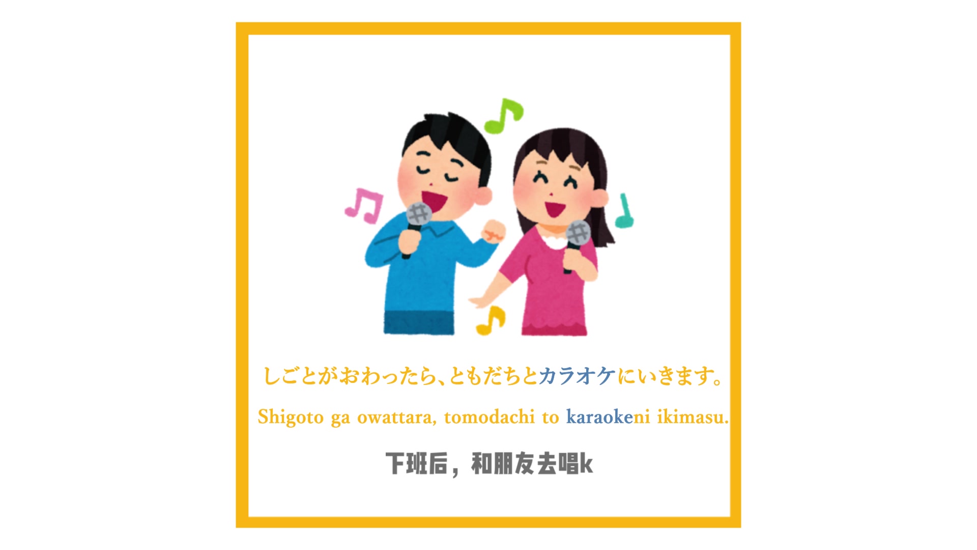 【日语单词大合集】生活常见词、场景归类,适合收藏哔哩哔哩bilibili