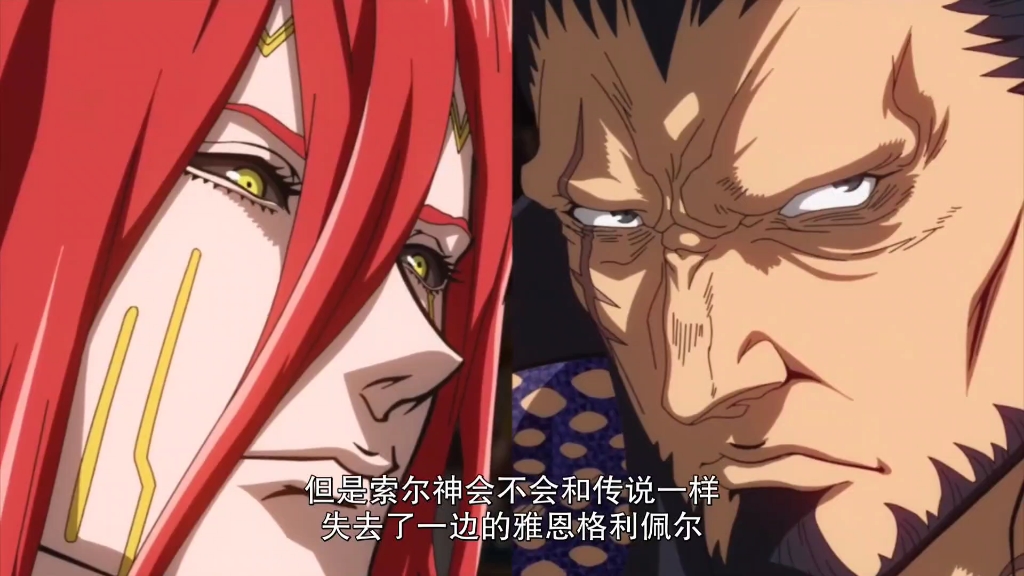 终末的女武神第三集 原声