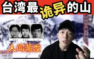 真山朔 哔哩哔哩 Bilibili